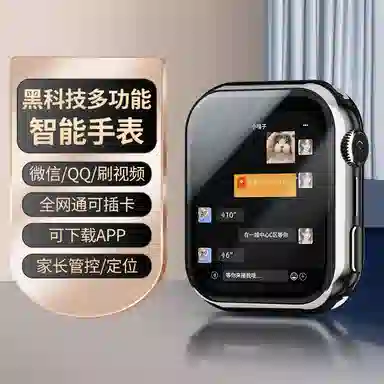 LEAPRUNWiFiAPPLPZ7
