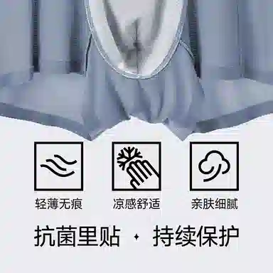 Skechers Ice Silk Quick-Dry Boxer Briefs 3-Pack