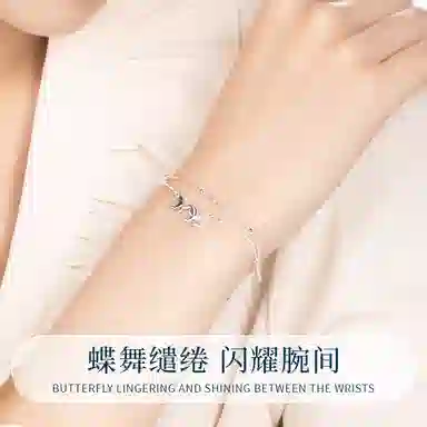 CHINA GOLD ins S925