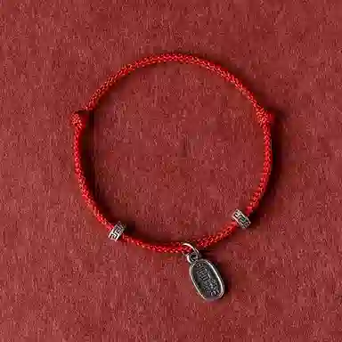 Kelanxi Bracelet
