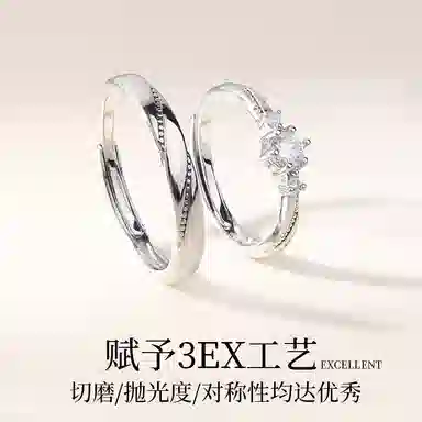 克兰茜 火彩莫桑钻 钟爱久久 一见交织对戒 小众轻奢设计高级感 恋爱告白仪式感日常通勤百搭 浪漫 可调节开口戒 铜 戒指 男女同款情侣款