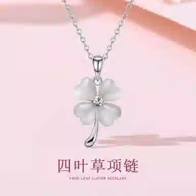 【幸运女神 I 请你发财！】 克兰茜 四叶草系列 浪漫精致甜美锁骨链 简约气质优雅心动日常百搭可调节手饰 玻璃猫眼 项链 女款