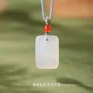 【高品质 I 附证书】 克兰茜 诸事顺遂 平安喜乐 新中式国风多巴胺配色无事牌吊坠 小众设计高级感精致轻奢日常百搭好运 玉髓 项链 女款