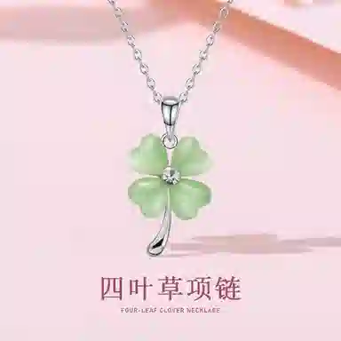 【幸运女神 I 请你发财！】 克兰茜 四叶草系列 浪漫精致甜美锁骨链 简约气质优雅心动日常百搭可调节手饰 玻璃猫眼 项链 女款