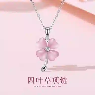 【幸运女神 I 请你发财！】 克兰茜 四叶草系列 浪漫精致甜美锁骨链 简约气质优雅心动日常百搭可调节手饰 玻璃猫眼 项链 女款