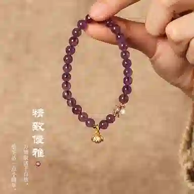 克兰茜 紫气东来 紫韵幽然转运珠 前程似锦梦幻紫晶新中式国风圆珠串 小众轻奢设计高级感能量磁场 精美礼盒装 好运 紫水晶 手串 女款