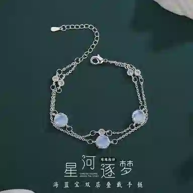 克兰茜 在逃公主 星河逐梦轻奢链 小众简约高级感双层叠戴设计 个性时尚精致经典百搭气质优雅 精美礼盒 可调节 好运 琉璃 玉石手链 女款