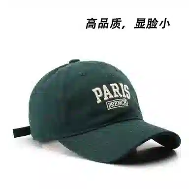 佐闯 日系韩版字母刺绣宽帽檐遮阳防晒百搭显脸小户外休闲 棉 鸭舌帽 男女同款情侣款