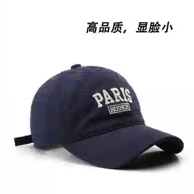 佐闯 日系韩版字母刺绣宽帽檐遮阳防晒百搭显脸小户外休闲 棉 鸭舌帽 男女同款情侣款