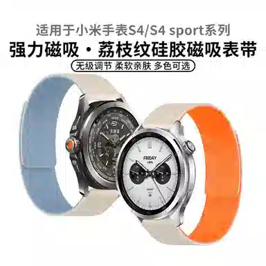 XIAO MIS4watchs4S3S2S1Prosport