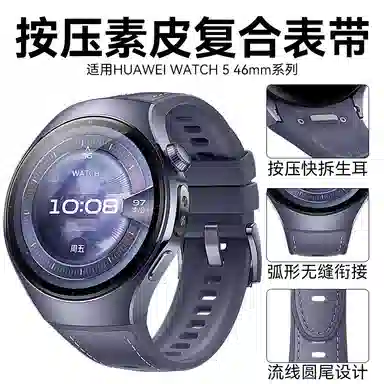 HUAWEI watch5