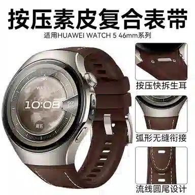HUAWEI watch5
