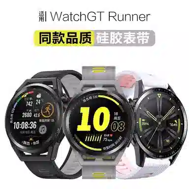 HUAWEIGT RunnerGT6PROwatch3pro