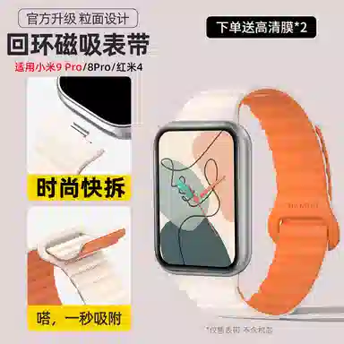 189mm XIAOMI109Pro8Prowatch54