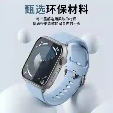 iwatch S11Apple Watch S10s9s8s765432