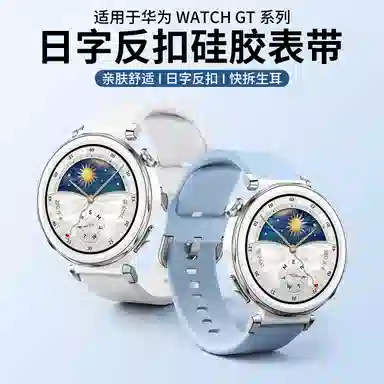 gt654gt65prowatch5pro