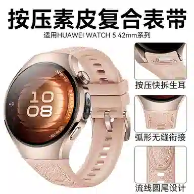 HUAWEI watch5