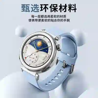 gt654gt65prowatch5pro