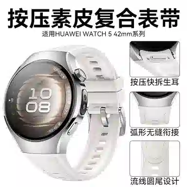 HUAWEI watch5