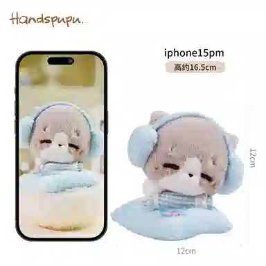 ABFUN Handspupu 12cm