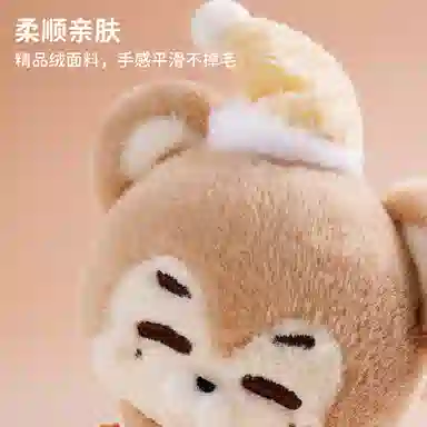 ABFUN Handspupu 12cm