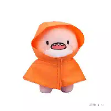 爱绒艺 宠粉福利 惊喜福袋 萌趣可爱毛绒挂件 款式随机 福袋闷包