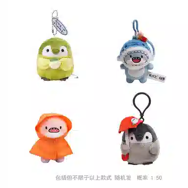 爱绒艺 宠粉福利 惊喜福袋 萌趣可爱毛绒挂件 款式随机 福袋闷包