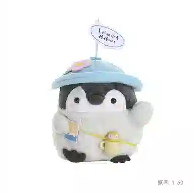 爱绒艺 宠粉福利 惊喜福袋 萌趣可爱毛绒挂件 款式随机 福袋闷包