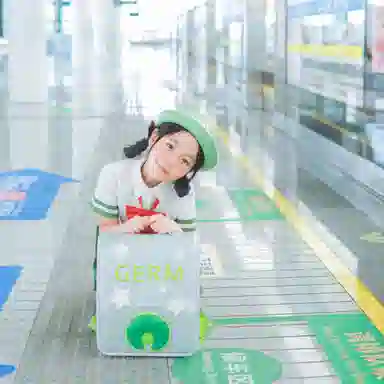 Germ PU