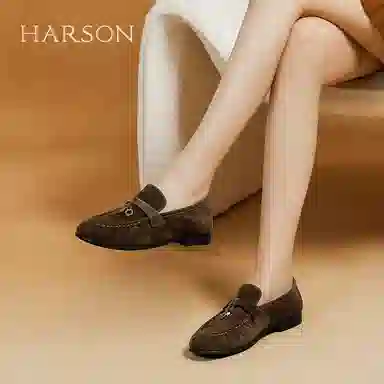 HARSON