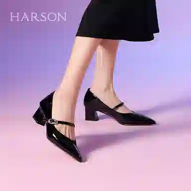 HARSON 5cm