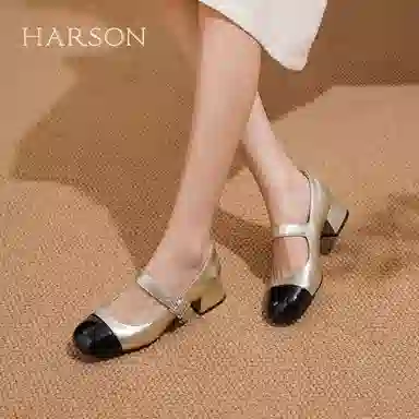 HARSON