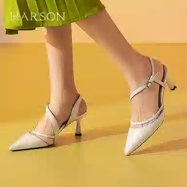 HARSON 7.5cm