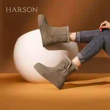 HARSON