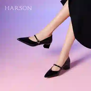 HARSON 5cm