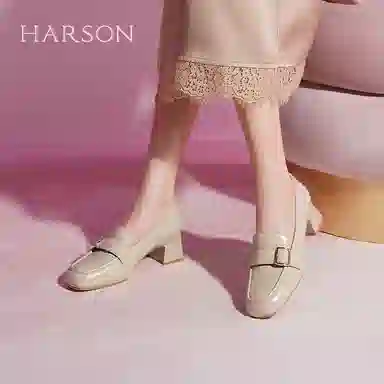 HARSON 4.8cm