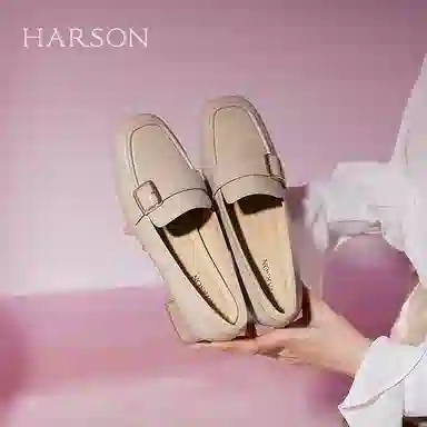 HARSON 4.8cm