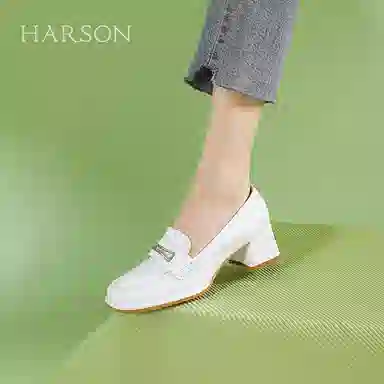 HARSON 5cm