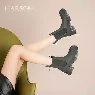 HARSON