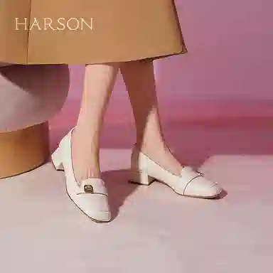 HARSON 3.5cm