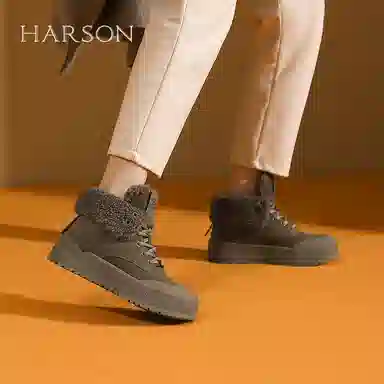 HARSON 4cm