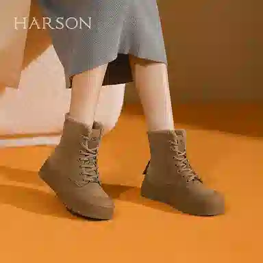 HARSON 4cm