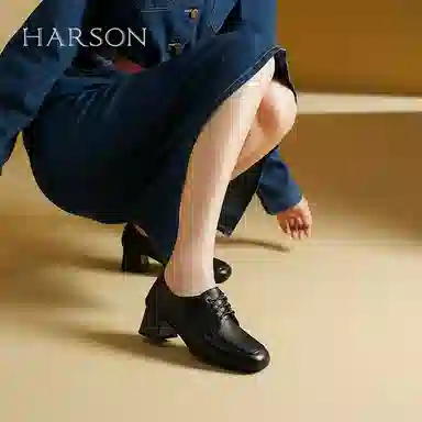 HARSON 4.8cm