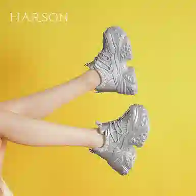 HARSON