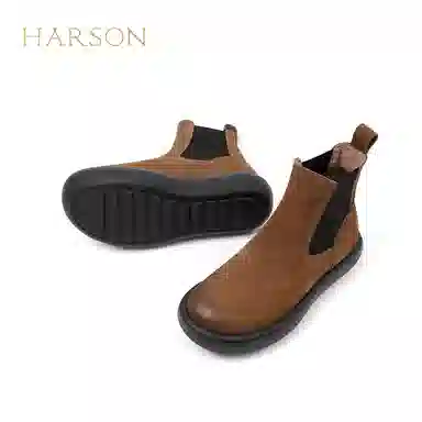 HARSON 4.5cm