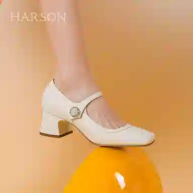 HARSON 5cm