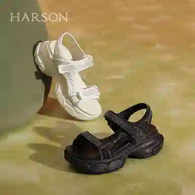 HARSON