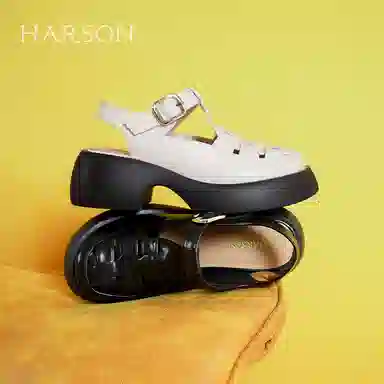 HARSON