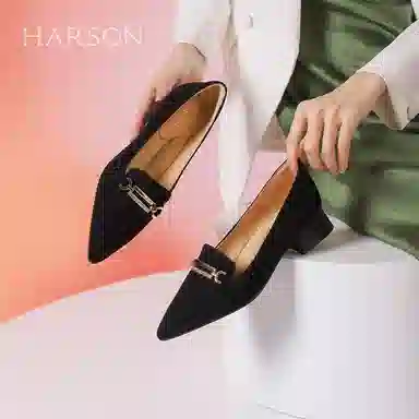 HARSON 3cm
