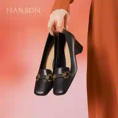 HARSON 5.5cm